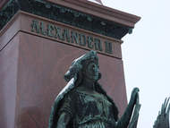 Alexander II
